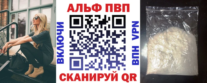 APVP СК КРИС  даркнет официальный сайт  Зеленодольск  кракен ССЫЛКА 
