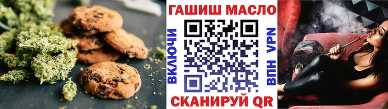 OMG ССЫЛКА  Зеленодольск  Canna-Cookies конопля 