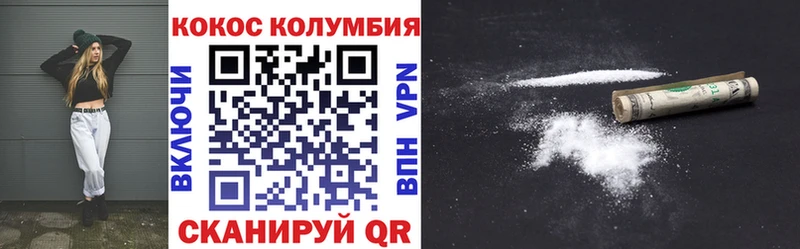 Cocaine Перу  Зеленодольск 