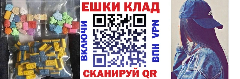 ссылка на мегу зеркало  дарнет шоп  Зеленодольск  Экстази ешки 