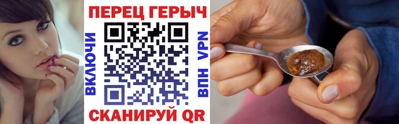 Героин VHQ  Зеленодольск 