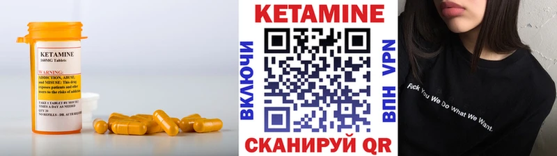 закладка кракен маркетплейс КЕТАМИН ketamine Зеленодольск