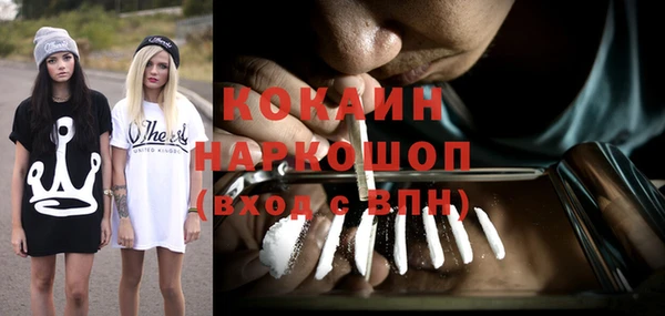 MDMA Балабаново