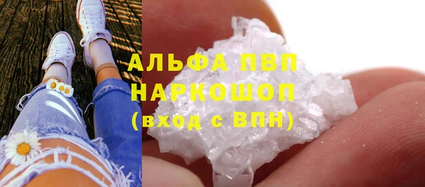 кокаин премиум Балахна