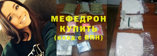 кокаин премиум Балахна