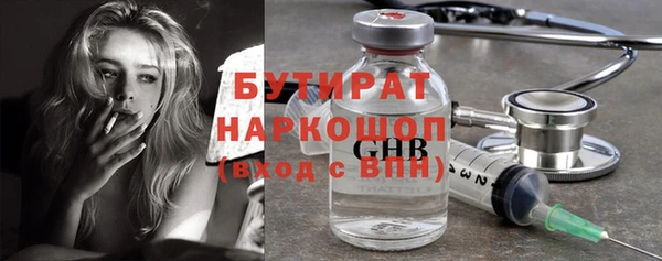 каннабис Баксан