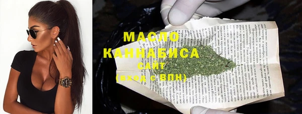 кокаин премиум Балахна