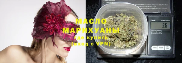 кокаин премиум Балахна