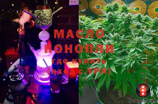 MDMA Балабаново