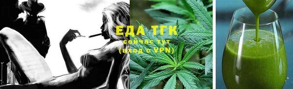 кокаин премиум Балахна