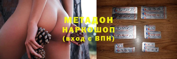 MDMA Балабаново