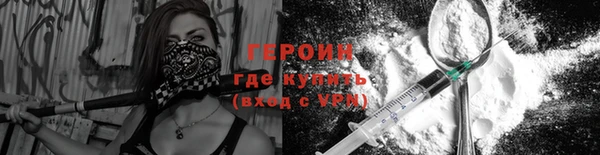 кокаин премиум Балахна