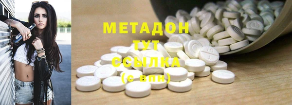 MDMA Балабаново