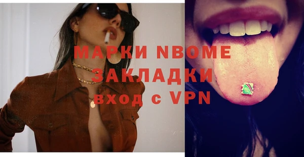 Альфа ПВП Рославль