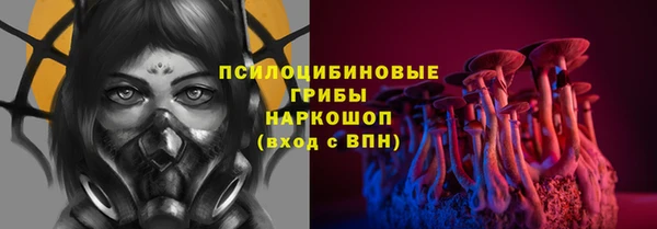 MDMA Балабаново