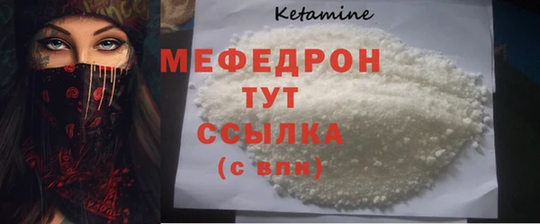 кокаин премиум Балахна