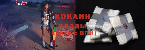 кокаин премиум Балахна
