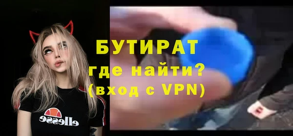 кокаин премиум Балахна
