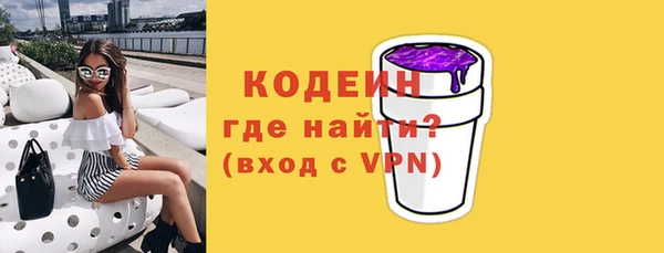 таблы Россошь