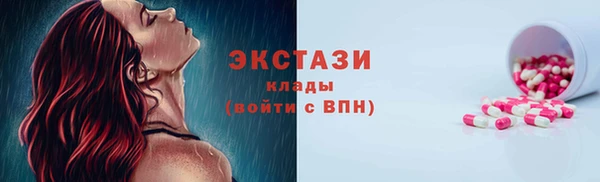 MDMA Балабаново