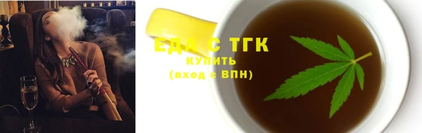 кокаин премиум Балахна