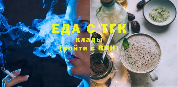 MDMA Балабаново