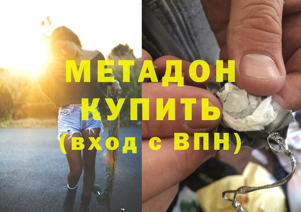 кокаин премиум Балахна