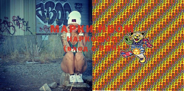 MDMA Балабаново