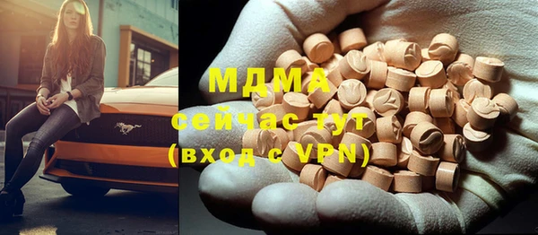 кокаин премиум Балахна