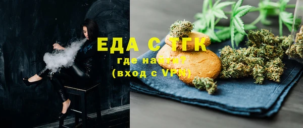 гидра Арсеньев