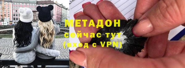MDMA Балабаново